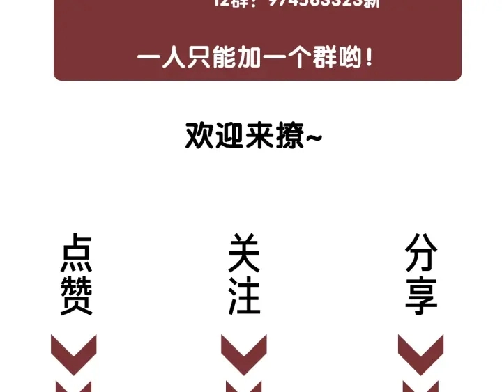 第51话 接吻会上瘾116