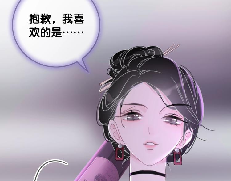 第9话 你是我的粉丝？130