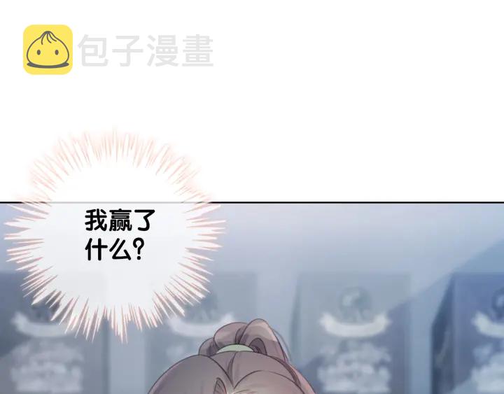第37话 笙笙是我的90