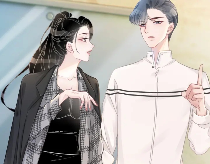 第46话 要不要一起睡86