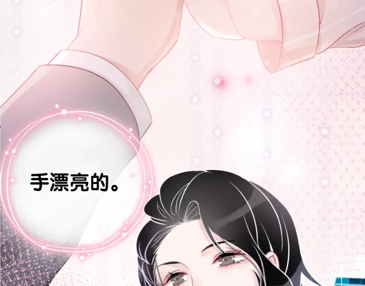 第17话 已逝的“故人”？5