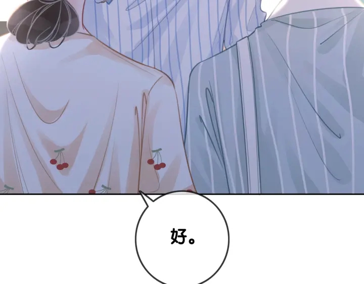 第131话 弟弟的搬家70