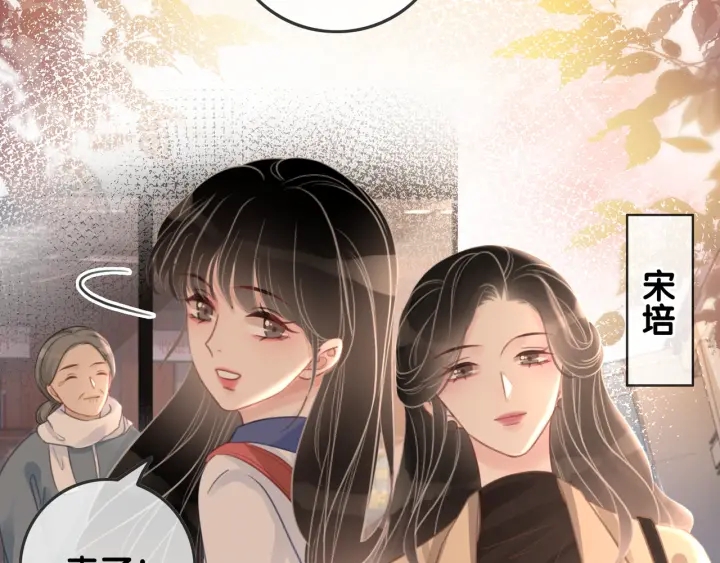 第87话 她好看吗50