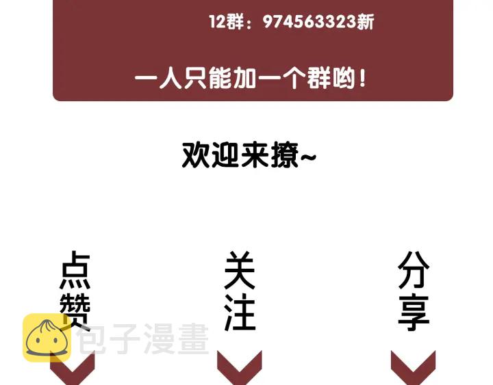 第42话 娶一个爱的人169