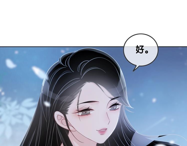 第14话 有个人…不喜欢29
