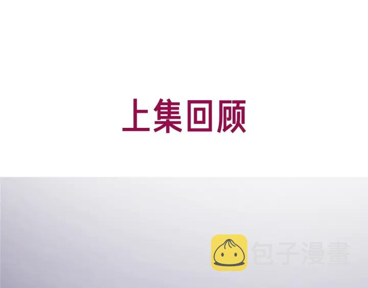 第91话 因为我爱你0