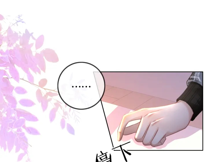 第134话 挑拨离间63