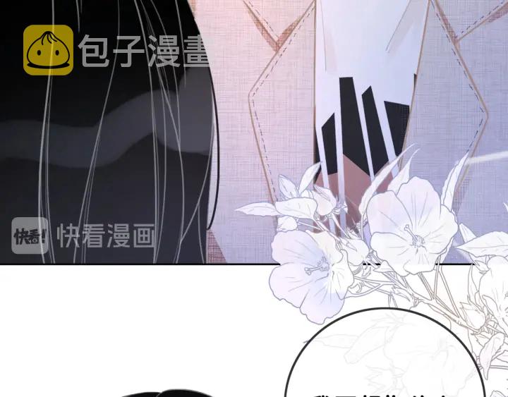 第83话 他生气了70
