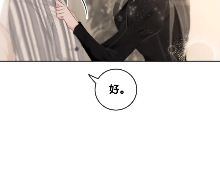 第86话 锁上的那道门21