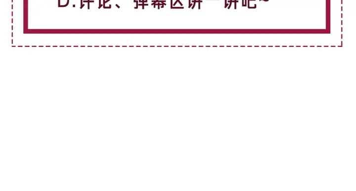 第121话 这个孩子.....92