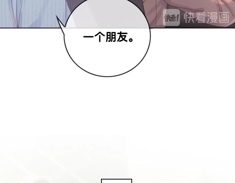 第11话 我是她爸爸！12