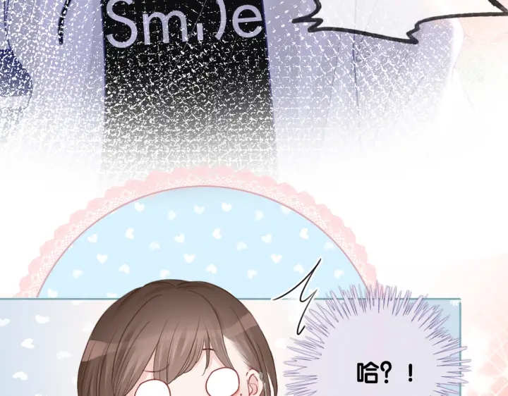 番外12 你有别人了？68