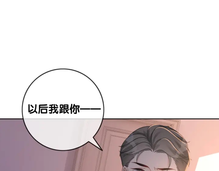 第126话 彩超室的火灾78
