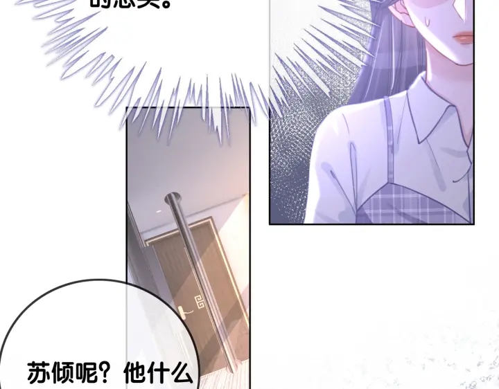 番外4 我喜欢你15