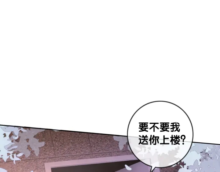 番外7 到底是谁欺负你58