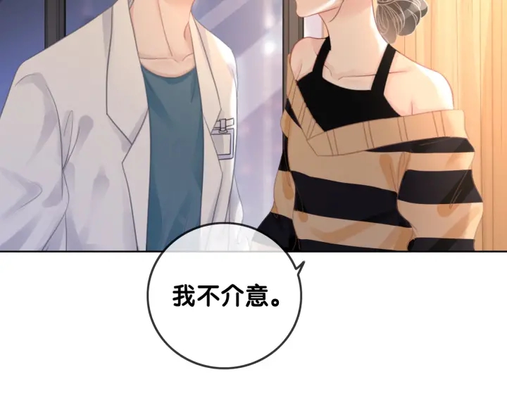 第68话 职业暴露48