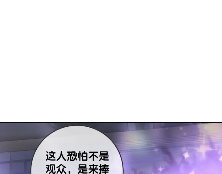 第48话 演唱会上的告白129