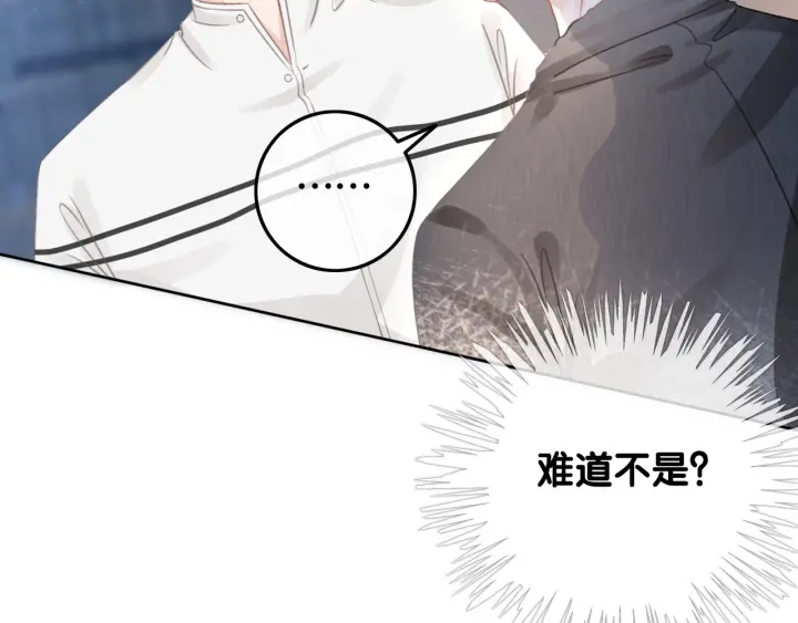 第45话 情敌相见125