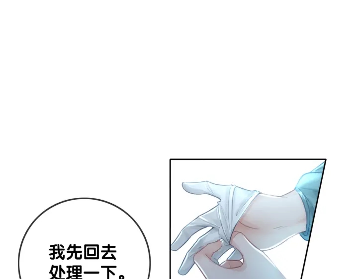 第68话 职业暴露21