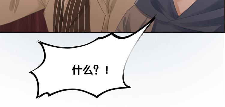 第58话 笙爷出事了128