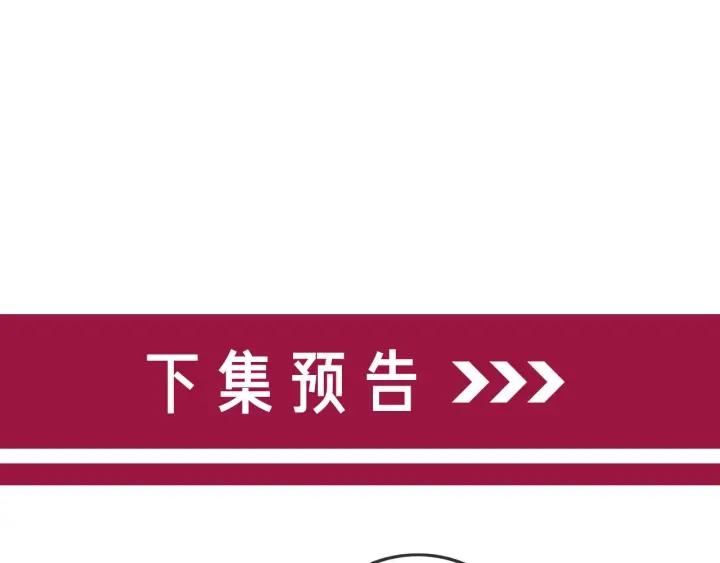 第138话 谎言终将被戳穿95