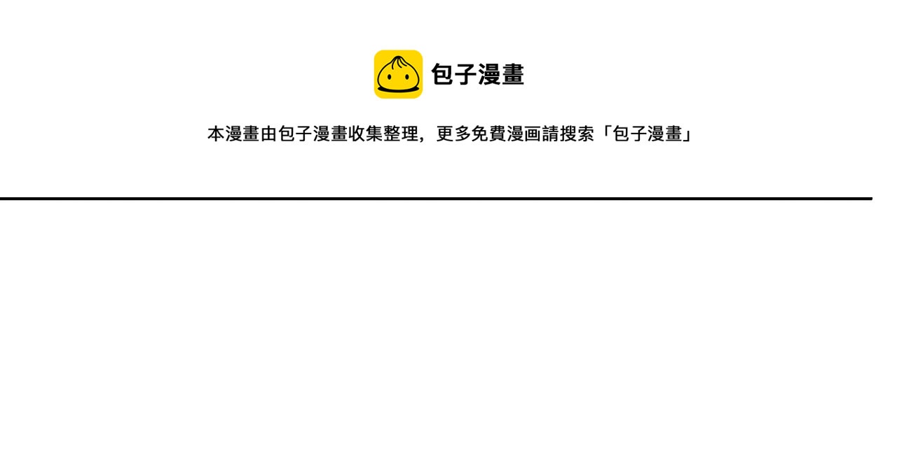 番外26 反悔是小狗63