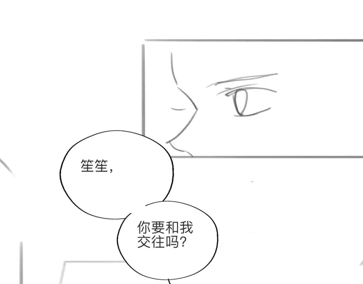 第34话 极品表妹被打脸127