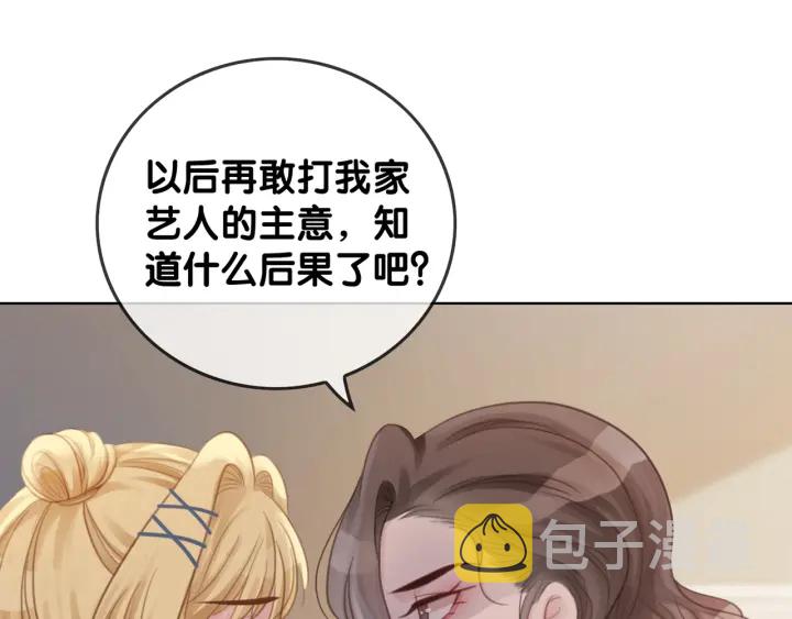 第34话 极品表妹被打脸94