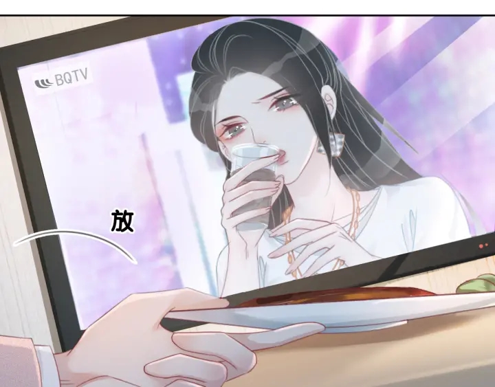 第30话 不当粉丝行不行75