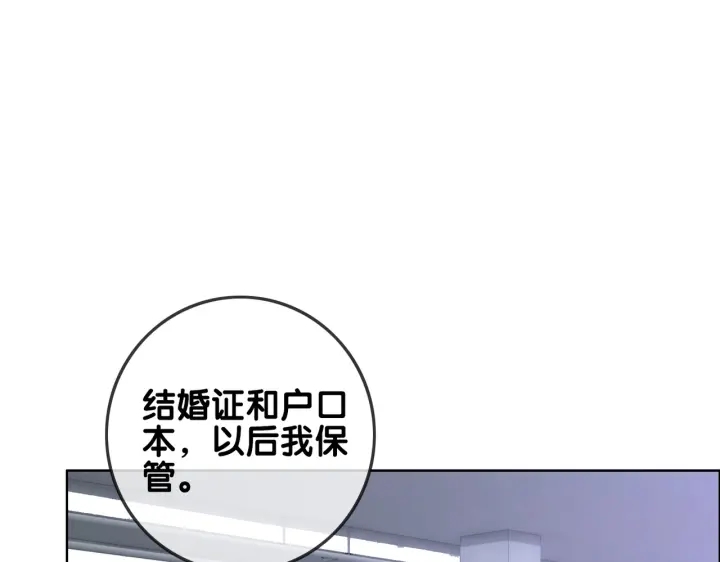 第143话 这次不再分开13