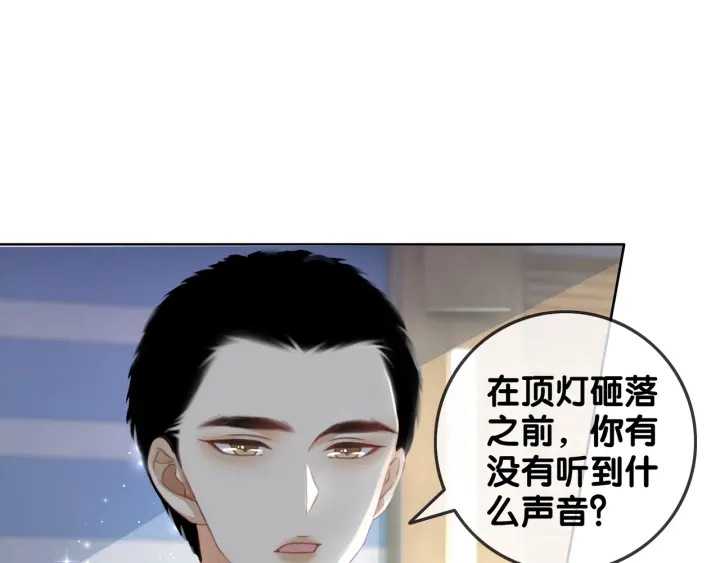 第82话 频遭危险19