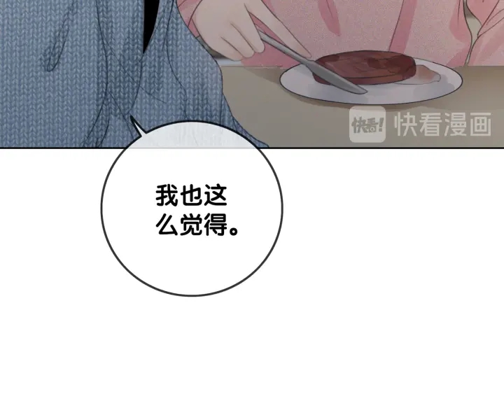 第30话 不当粉丝行不行110