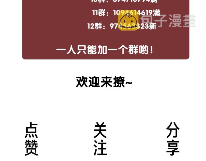 第63话 住院要有家属陪床129