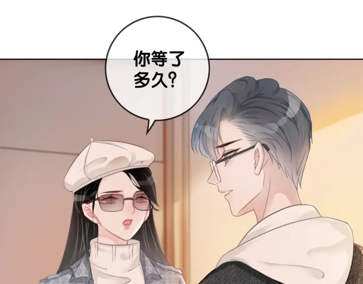 第19话 可不可以…不要走94