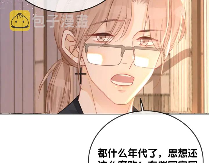 番外4 我喜欢你12