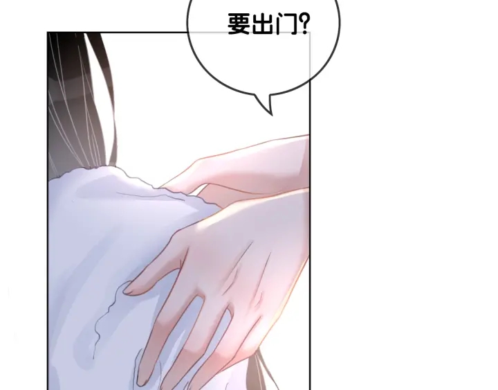 第15话 时医生的小心思54