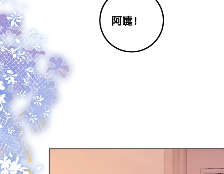 番外11 我们在一起吧35