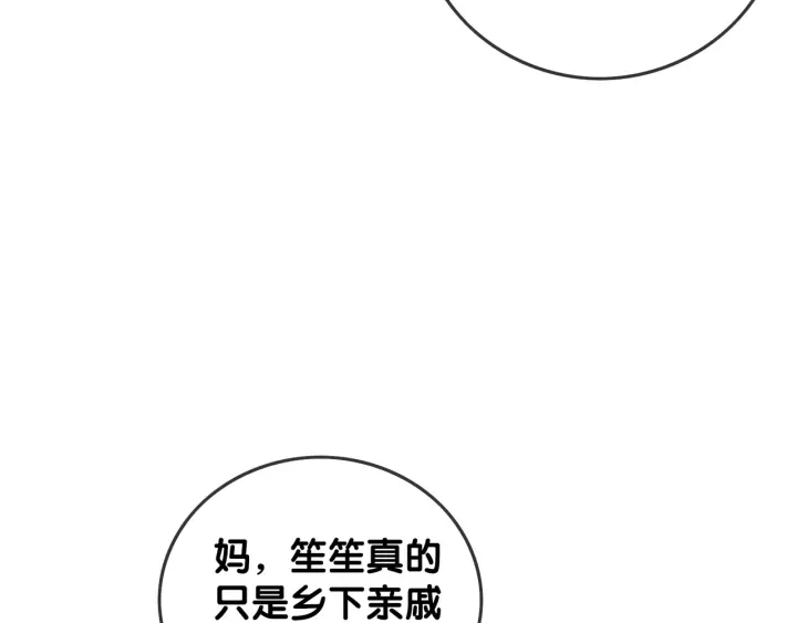 第31话 回忆里都是你57