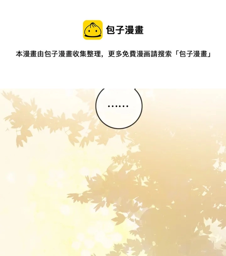 番外11 我们在一起吧61