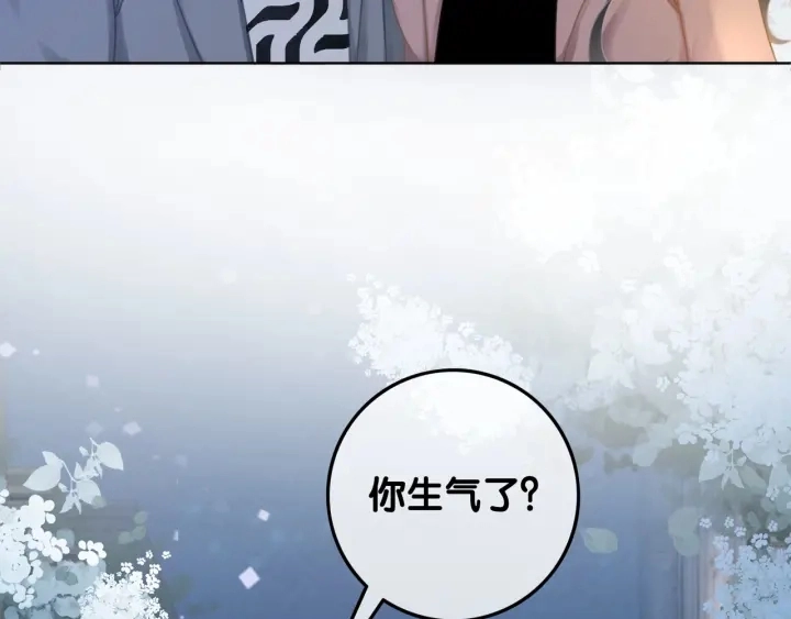 第40话 哄男友三十六计90