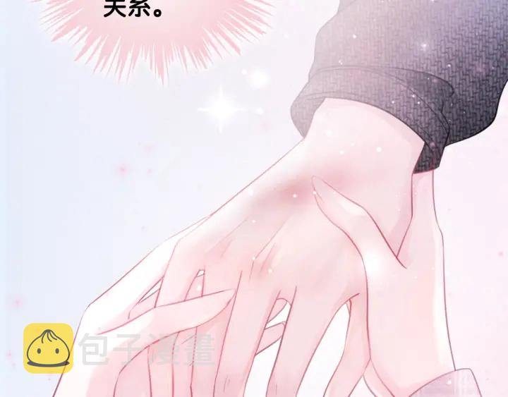 第19话 可不可以…不要走125