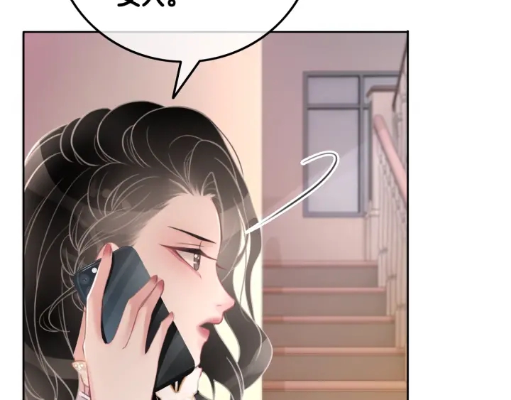 第17话 已逝的“故人”？55