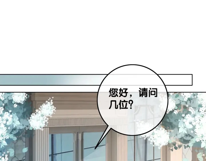 第35话 想好了要在一起吗？4