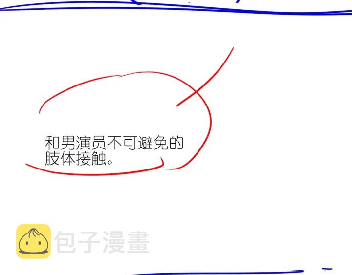 第76话 舍不得她经受危险120