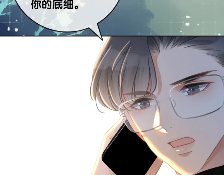 第135话 我只信你14