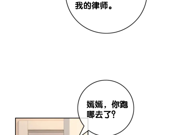第32话 医院的绯闻男友106