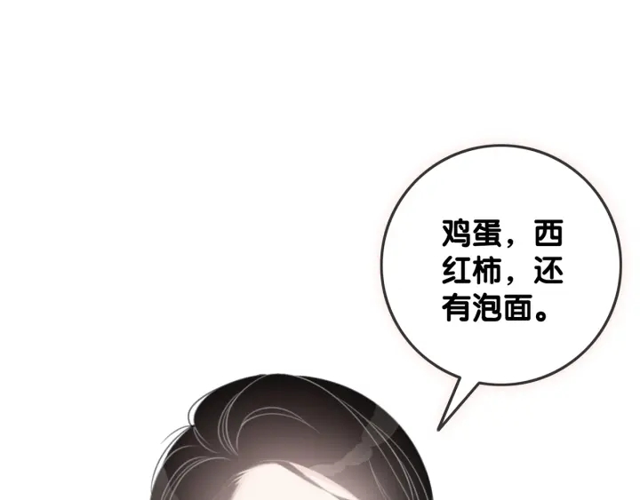 第30话 不当粉丝行不行25