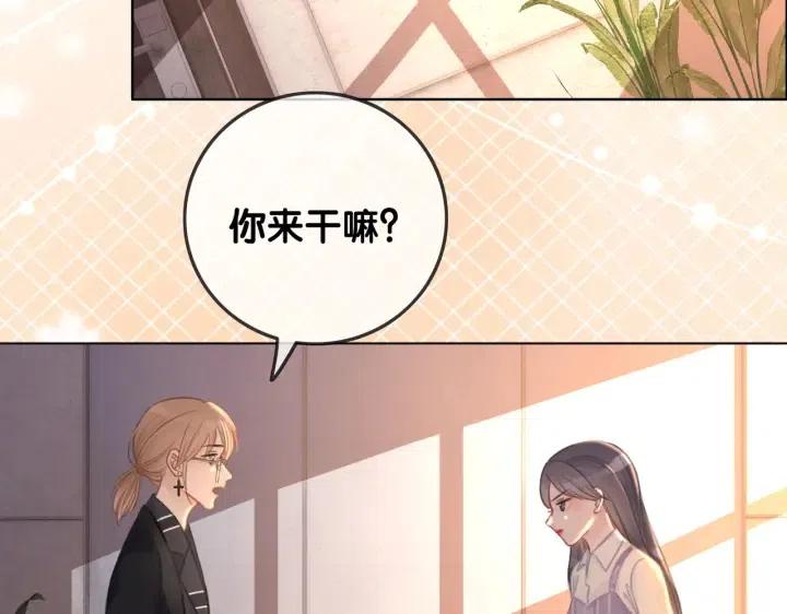 番外3 尴尬修罗场75