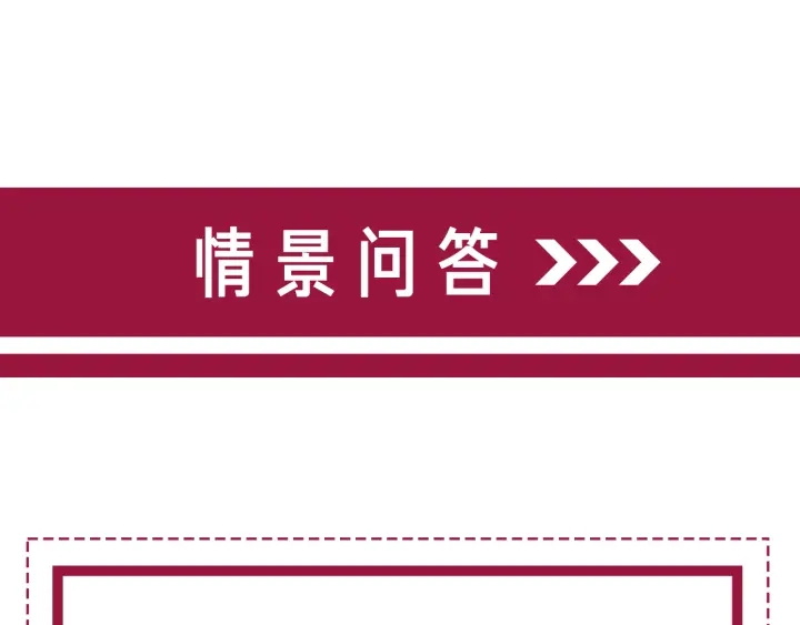 番外1  合作初舞台91