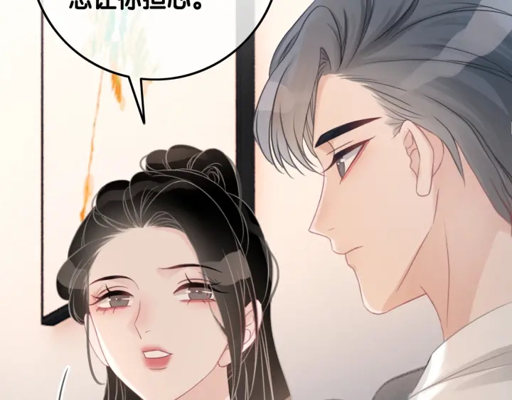 第46话 要不要一起睡115